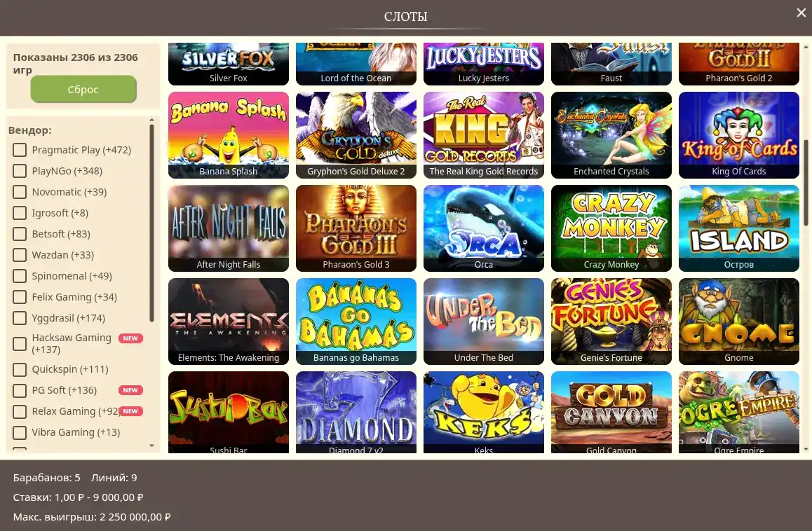 Интерфейс казино Casino X